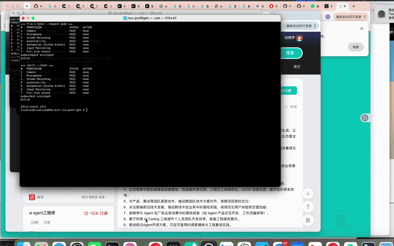 desktop gif highlight
